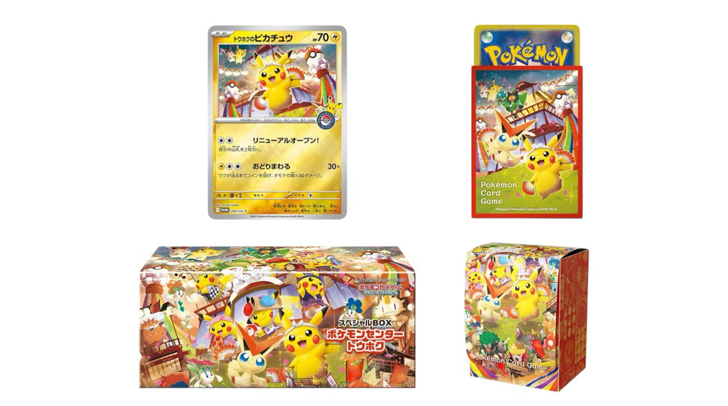 Pokemon Center Box Special Edition Tohoku