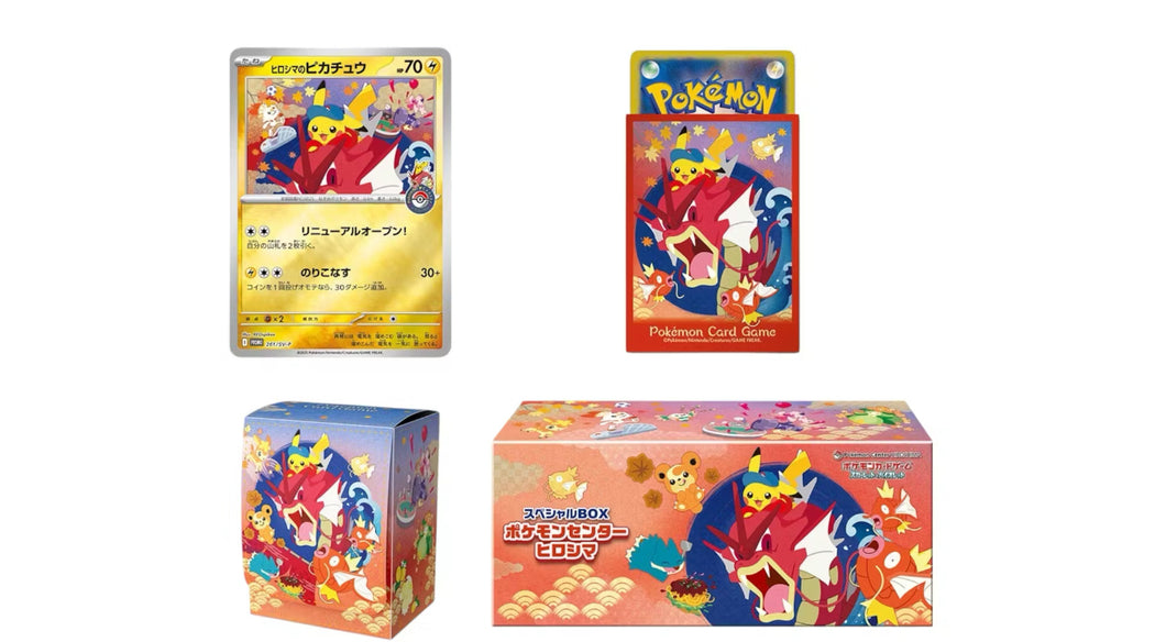 Pokemon Center Box Special Edition Hiroshima
