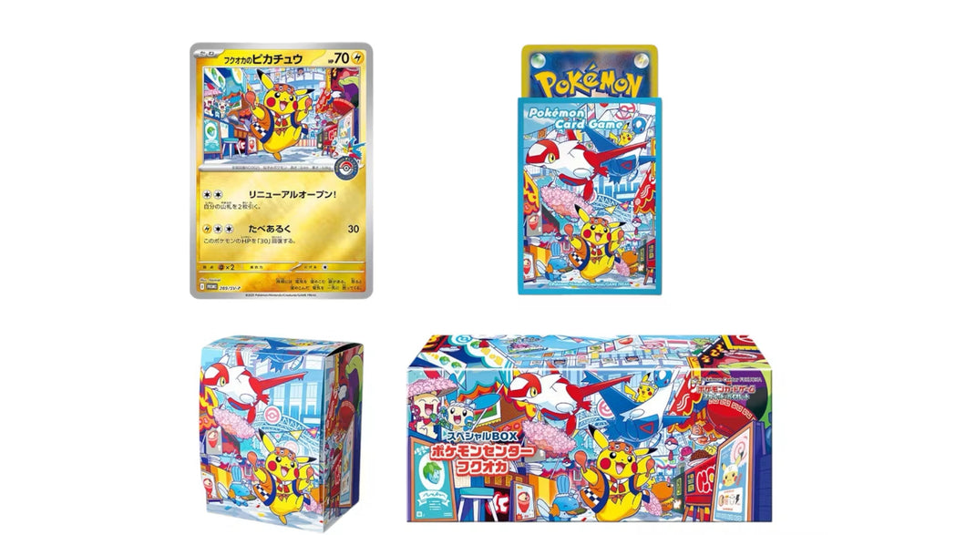 Pokemon Center Box Special Edition Fukuoka