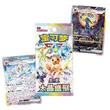 Afbeelding in Gallery-weergave laden, Terastal Gathering Booster Box [CSV9.5C] – Vereenvoudigd Chinees Pokémon
