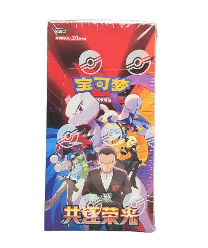 2026 Pokemon S-Chinese The Glory of Team Rocket CSV10C Jumbo Booster Box Sealed