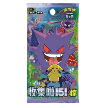 Load image into Gallery viewer, Pokemon 151: Surprise Booster Box Gengar (15packs)
