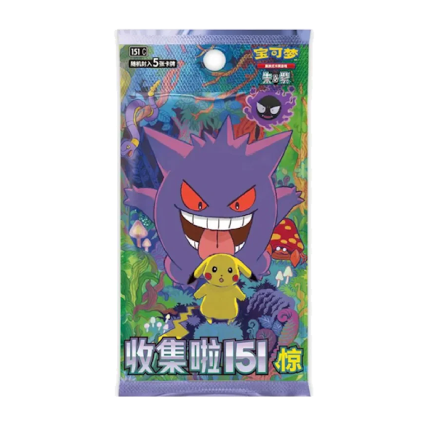 151C Pokémon Collect Surprise Chinese Boosterpack – Gengar