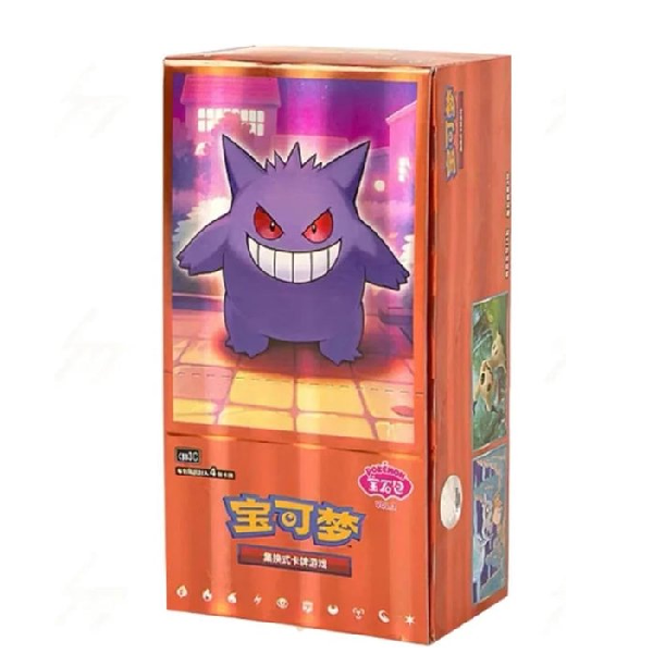Pokémon TCG Gem Pack Volume 3 Booster Box CHN
