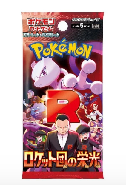 Pokemon Team Rocket SV10 Booster Pack Japanese