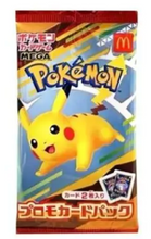 Load image into Gallery viewer, Pokemon McDonalds Promo Pack Pikachu [MP-P 020] – Japanese
