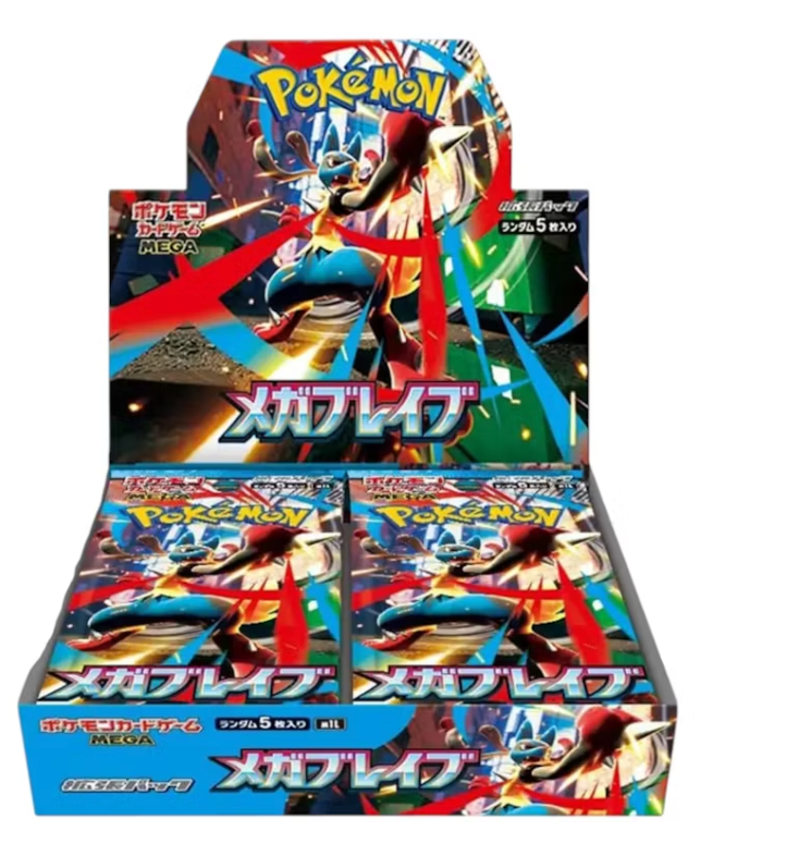 Pokémon Mega Evolution - Mega Symphonia / Brave Japanese Boost Box (30 Boosters)