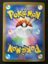 Afbeelding in Gallery-weergave laden, [NM] Mega Venusaur ex Pokemon Card Japanese 087/ 063 SAR Mega Brave TA46
